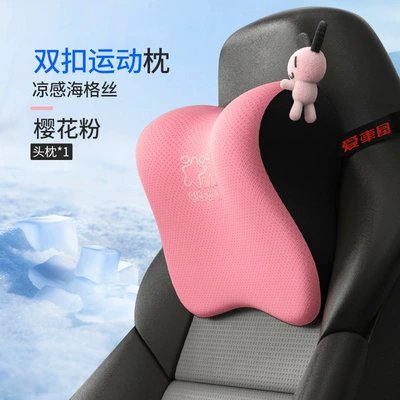 Headrest: Waist Back Summer Car Pillow - double-button-single-head-pillow-cherry-blossom-pink