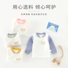 婴儿保暖上衣春秋冬季三层夹棉内衣纯棉衣服单间男女宝宝加厚秋衣