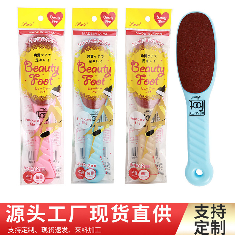 Japanese exfoliating double-sided matte feet care for feet…