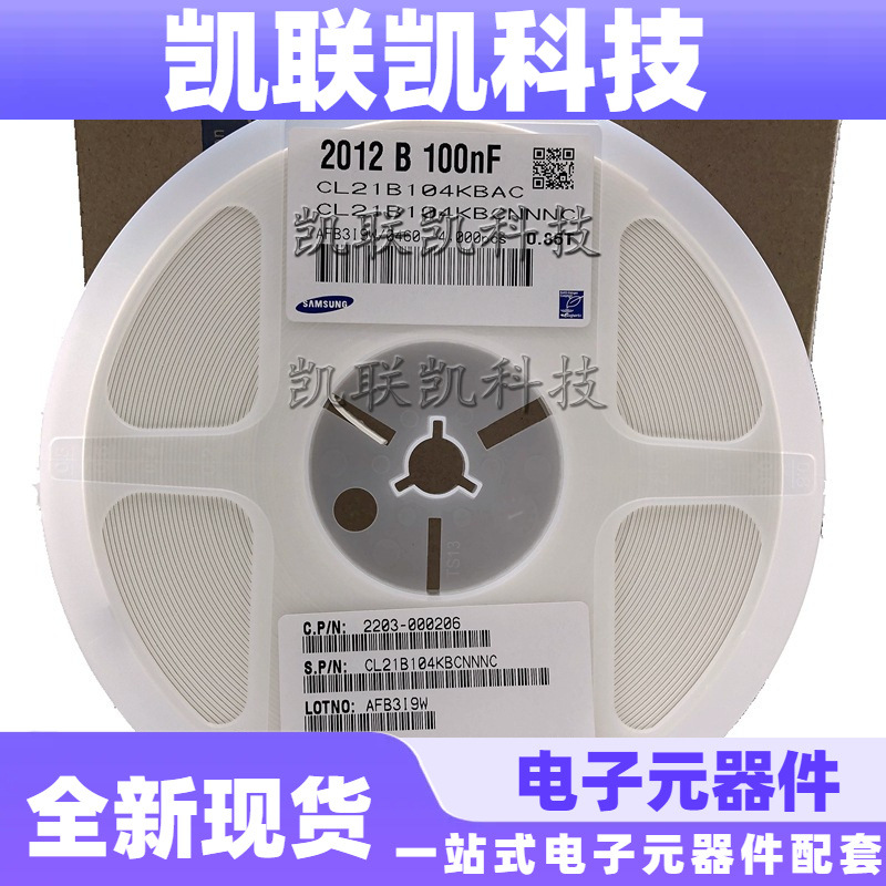 三星贴片电容0603 104M 50V 1608 F 100nF Y5V陶瓷片式电容