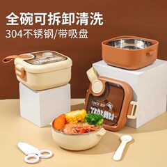 赤ちゃんの外出補助食器子供の携帯食器赤ちゃんの食器のスプーンはセットを持っています。