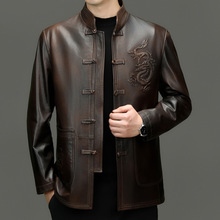 高端品牌海宁真皮皮衣男士头层山羊皮立领新中式唐装复古休闲外套