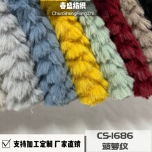 现货供应900g仿兔毛剪花喷花菠萝格服装鞋材家纺玩具抱枕围巾时装