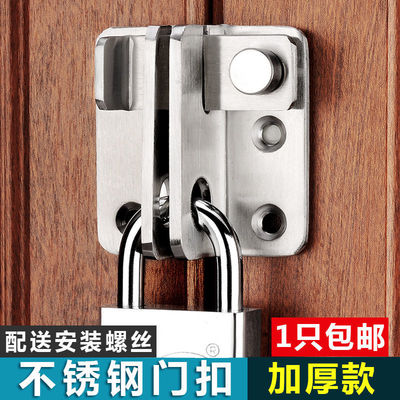 Door buckle Bolt Window locks Buckle emergency door Lock the door Pin Door buckle Stainless steel door TOILET Bolt old-fashioned