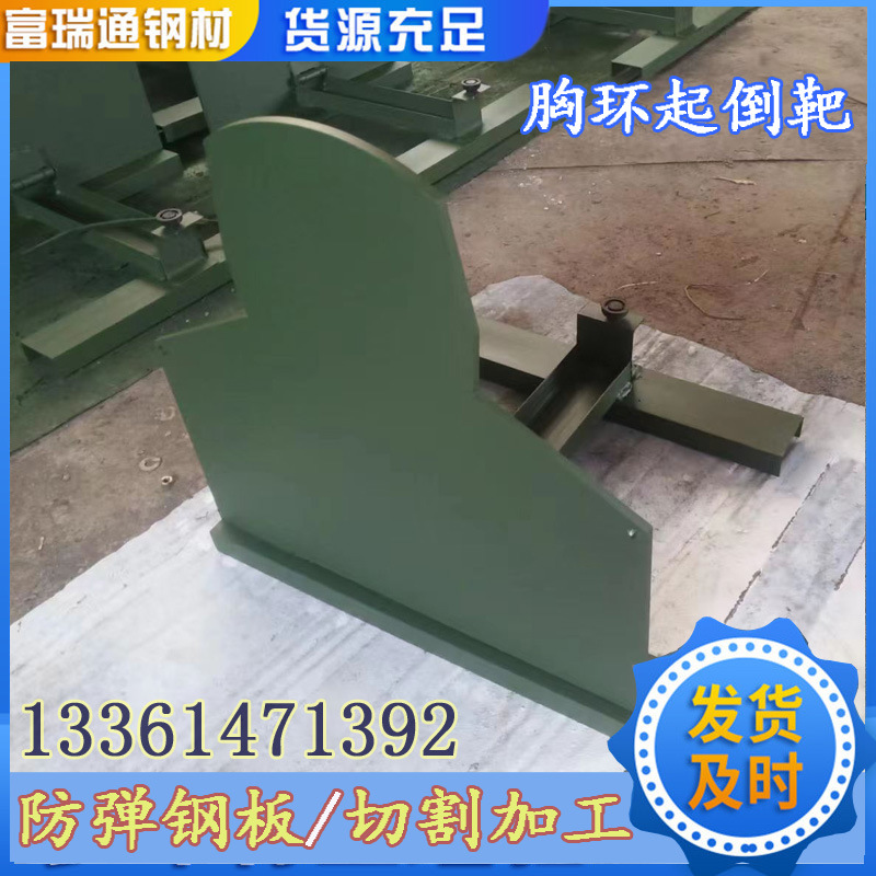 新疆现货 防弹胸靶 NP600防弹钢板6mm 8mm 10mm激光切割 高风车靶