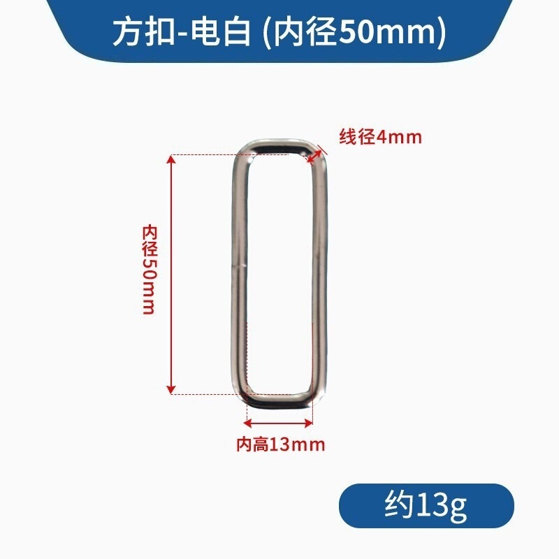 バッグ金具 dバックル 金属半円リング D型バックル 鉄リング 角バックル プルコアバックル 3速日本バックル 角バックル|undefined