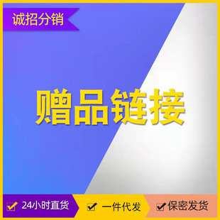 Factory direct Taobao gifts beauty makeup egg mascara eyebrow pencil eyeliner makeup remover makeup remover hand cream eye shadow