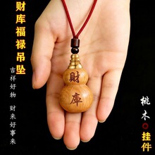 ������ľؔ����J耳׿��R�꼪�齳��֮��ԭ��ľ����ؔ����Ф�{��