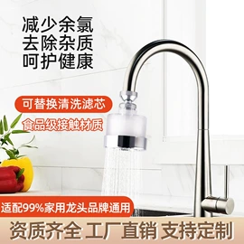 滤芯;花洒淋浴配件;净水器配件