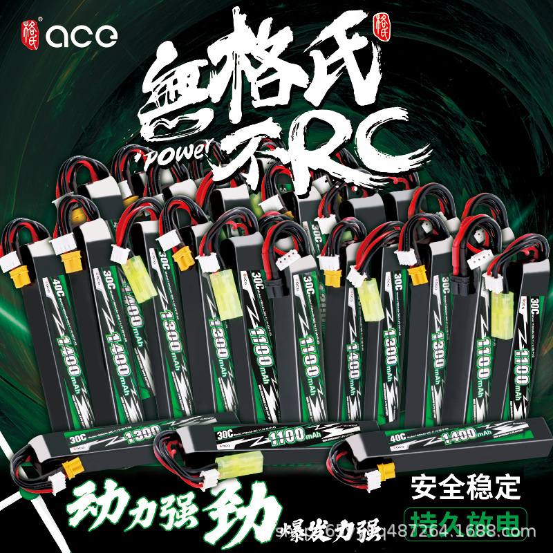 格氏ACE乐辉mp9 精击pdx 战术竞技儿童玩具软弹枪小田宫XT30电池