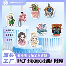 定制车载香薰香片汽车用品跨境英文小树挂件卡通异形香片香水除味