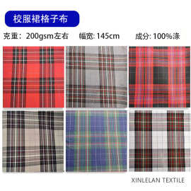 聚酯纤维色织格子布衬衫面料新款欧美风校服裙制服半身裙面料