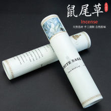 �������ݰ���β���٤�^��޹white sageС������҃ȼ���Ѭ�㾀��