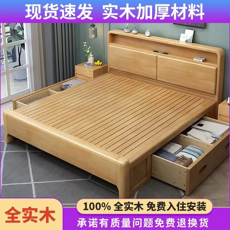 实木床厂家直销现代简约1.8米双人床主卧1.5米新款1米2卧室婚床