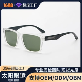 太阳镜;骑行眼镜;老花镜