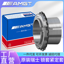 AMGT��ʿ�M���S�оo���� �i��H304 H305 H306 H307 H308 H309