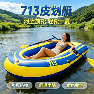 �p�� 713 ��⴬�Ӻ񿹹� PVC Ƥ��ͧ������~Ư����y�����Ƥ��