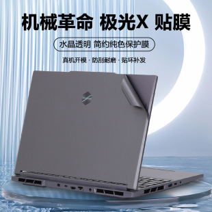 �m��2024��16��Cе�����O��X�Pӛ���N���Pӛ���⚤���oĤ���