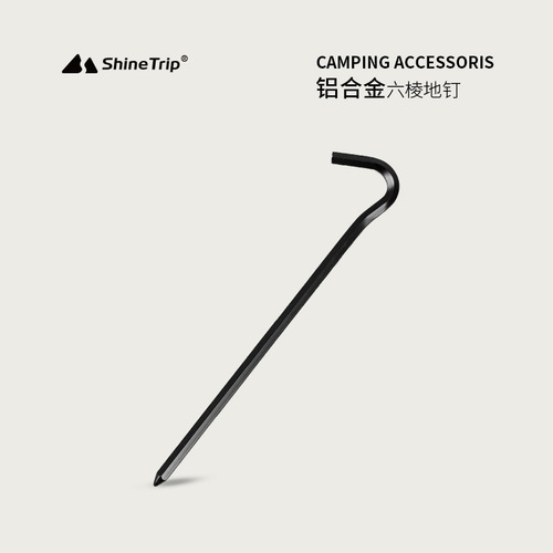 Shanqu Camping Tent Aluminum Floor Nails Hexagonal Question Mark Shape High-Strength Ground Nails Tent Canopy Accessories Manufacturer