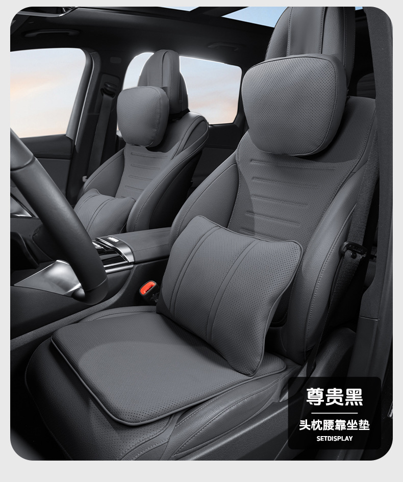 Cross-border new car headrest advanced sense suitable for Maybach breathable neck protection waist protection pillow cushion suit