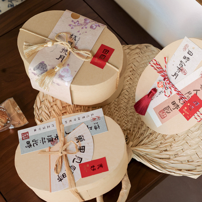 高端实用中秋月饼盒茶叶伴手礼品盒中式糕点蛋黄酥礼盒包装木盒|undefined