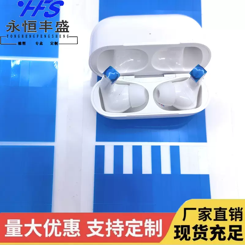 自粘蓝牙耳机绝缘膜PE保护膜 蓝色不干胶防尘保护贴不留胶贴膜