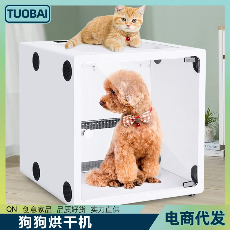 Коробка для сушки домашних животных Бытовая воздуходувка для воды выдувная коробка кошка собака Ванна Фен сушка волос