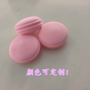 Puff Macaron Latex SBR Puff BSCI Certified Water Drop Puff Non Latex Macaron Puff PU