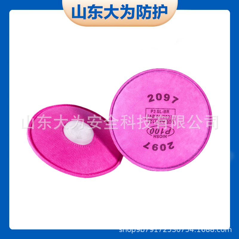2091 2097CN防尘滤棉KP100过滤活性炭有机蒸气异味焊玻璃纤维滤棉