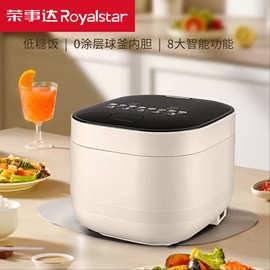 荣事.达电饭煲RFB-S30KG7智能煲0涂层不锈钢蒸米煮粥家用电饭锅有