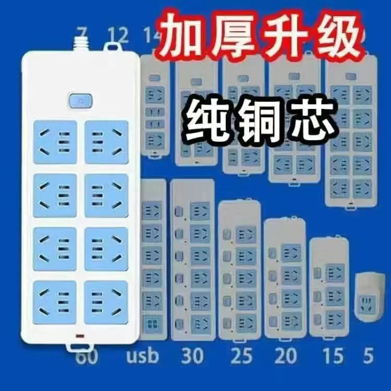 [공장 직판 및 손실시 청산] 무선은 케이블을 직접 가져와야 합니다. 절전은 나쁘지 않습니다.#손해배상 보장#순동[40홀] + 마스터 스위치