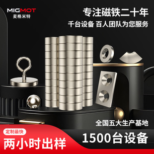 Магнитный магнит на холодильник, мощный сильный магнит, сделано на заказ
