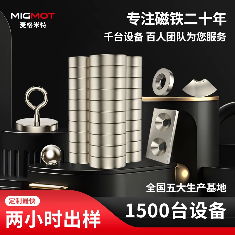 Источник завод холодильник магнит изготовленный на заказ магнит стержень NdFeB Сильный магнитный магнит