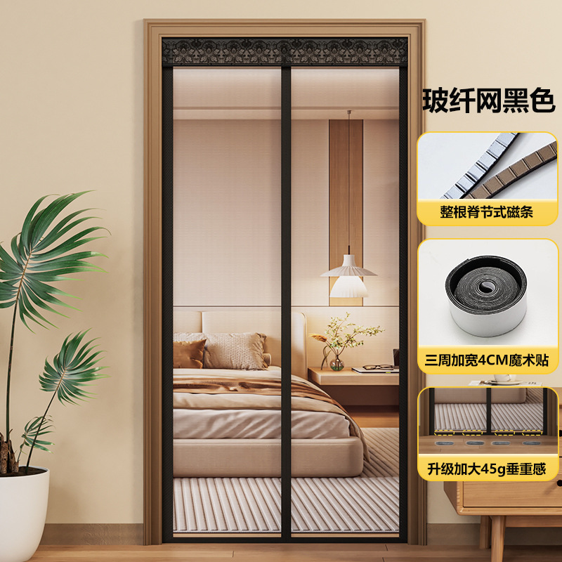 Cortina de puerta anti-mosquitos de banda magnética completa abierta lateral magnética auto-succión sin perforación de malla de fibra de vidrio doméstica dormitorio velcro auto-adhesivo