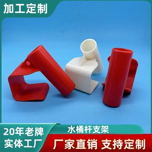 Injection Molding Processing Plastic Parts Igloo Sleigh Fishing Rod Bracket Artifact Portable Fishing Rod Fixed Base Ice Fishing Rack