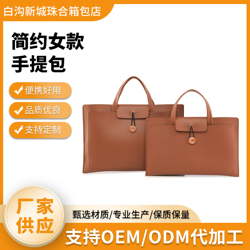 Thickened PU leather laptop bag, unisex, portable, suitable for notebooks and tablets, fashionable and versatile for commuting Thickened PU leather laptop bag, unisex, portable, suitable for notebooks and tablets, fashionable and versatile for commuting