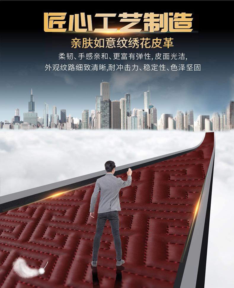 17-20 Dongfengguang Honda Crown Roadurv Floor Mats 36 Full Coverage Floor Rubber Mats Car Special Floor Mats