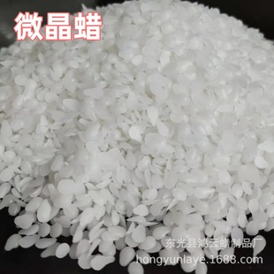 �S�ҹ����w��΢��Ϟ 80#90#�����c΢��Ϟ �������z���yƷԭ�ϵ�Ϟ