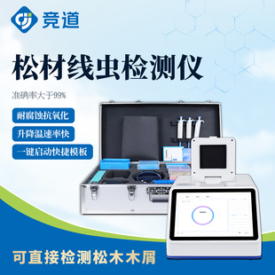 �ɲľ��x�Ԅӻ����әz�y�x���x����DNA���ٙz�y�O��z�y�x���O��