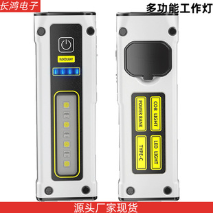 �¿������p��Դ���ͲTYPE-C���๤�܎����F������������늱�y