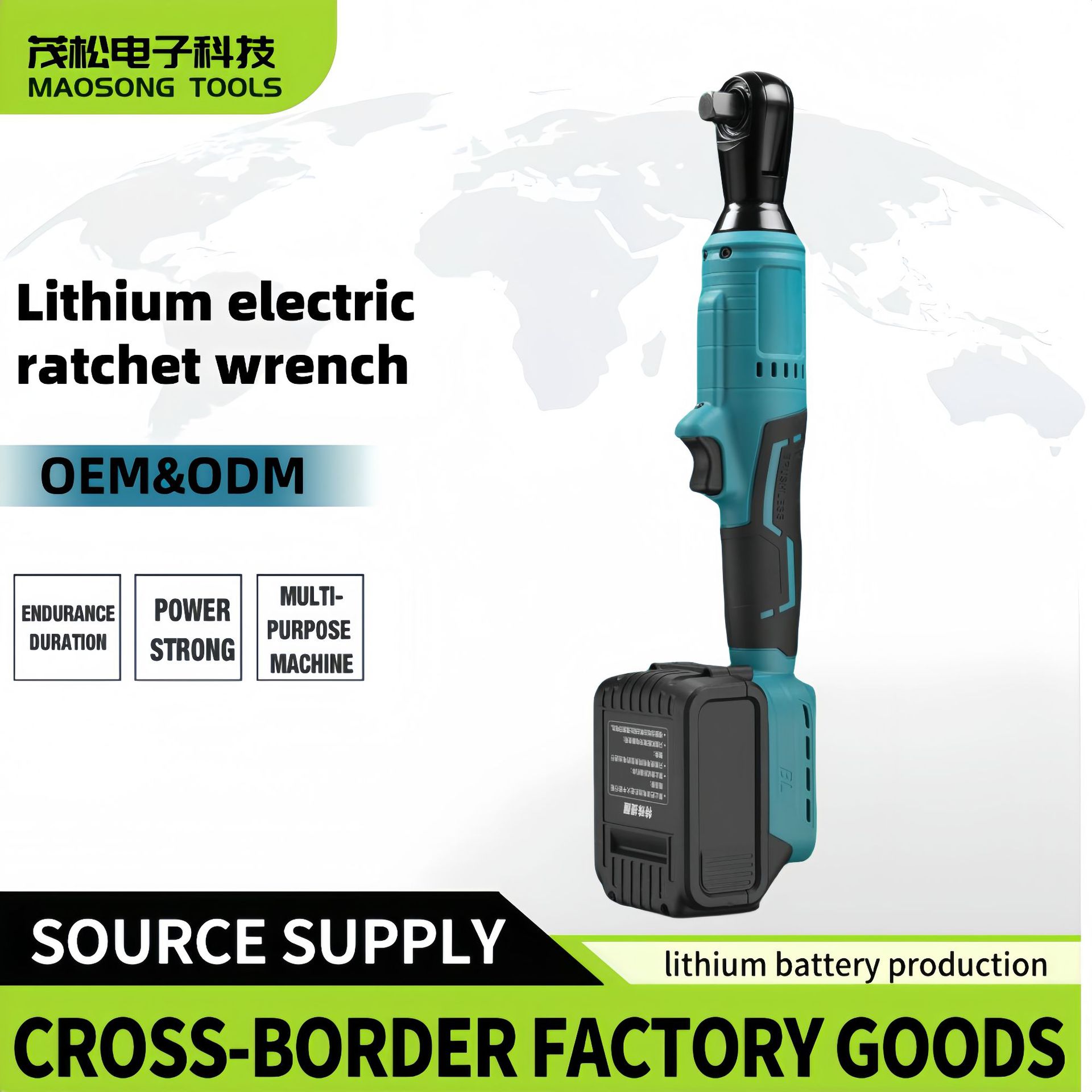 跨境无刷电动棘轮扳手90度直角电动充电扳手锂电舞台桁架工具