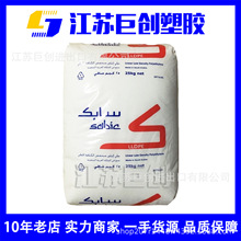 LLDPE R50035ɳ��sabic ESCR�������� �������Ծ���ϩ ��Ӳ��pe��