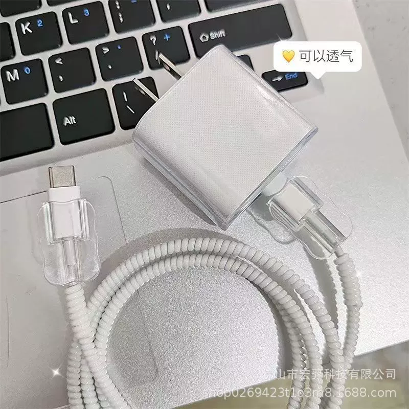 Применимо для Apple 20w универсал кабель для передачи данных, обмотанный веревкой, прикус проволоки защитный чехол для защиты от сломанных волн