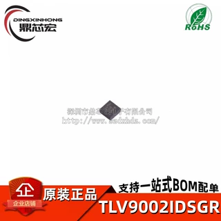 原装正品 TLV9002IDSGR WSON8 低功耗双路、5.5V、1MHz运算放大器