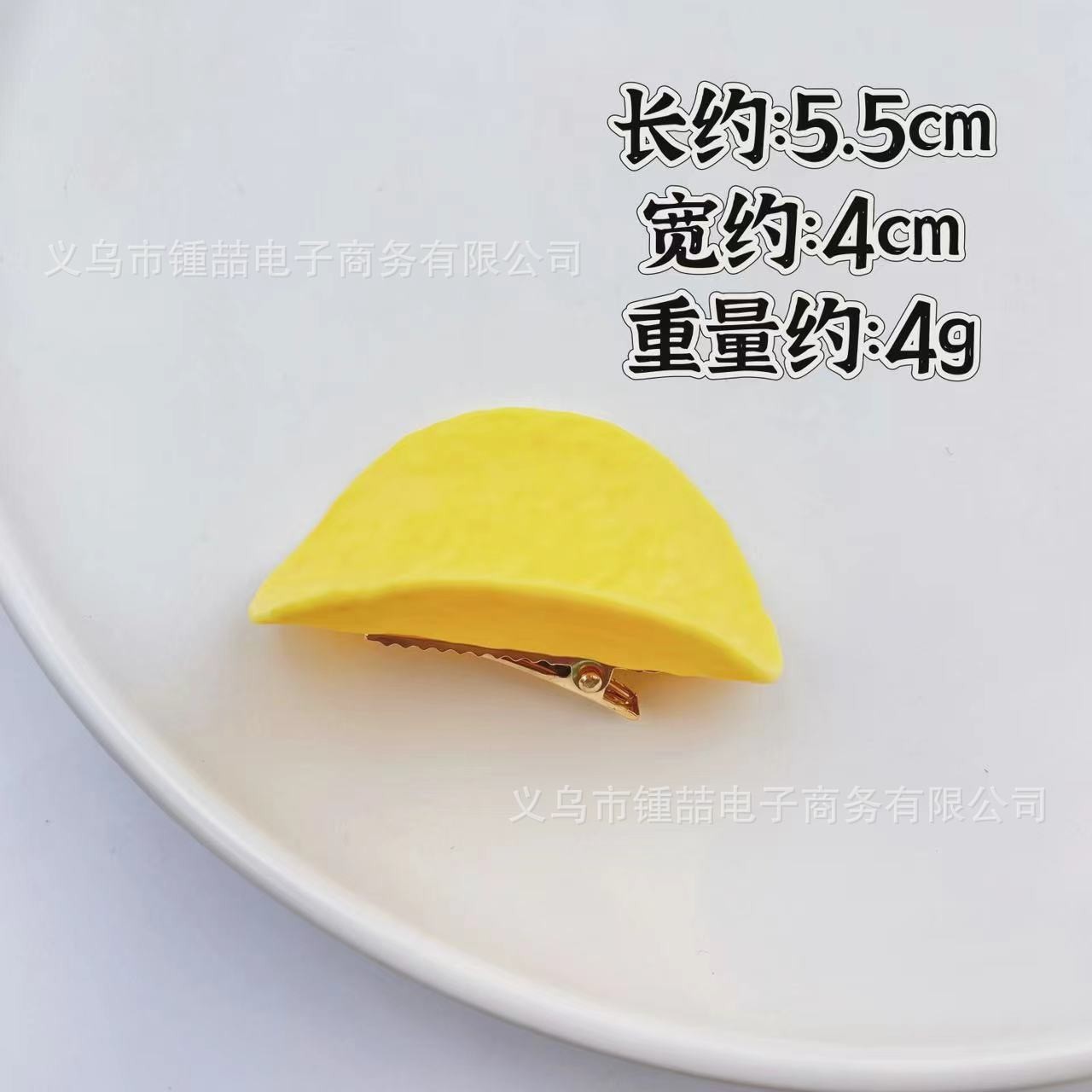 薯片单片