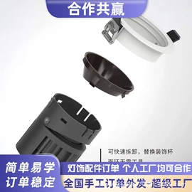 照明加工;文教用品加工;电子项目合作