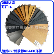 GRS��C˺���� �h������Ƥ�������� 8P����65 REACH �W��