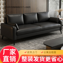 现代简约猫抓皮办公室沙发组合会客出租房屋公寓接待商务小户型