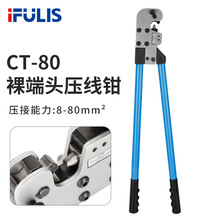 CT-80Y.OӉQYO䉺~ӉQ