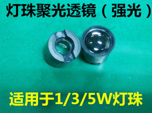 LED�۹�һ����͸�RLED���͸�R����1W3W����15��͸�R��֧��